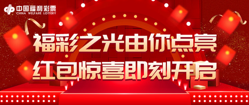c微信头图940x400