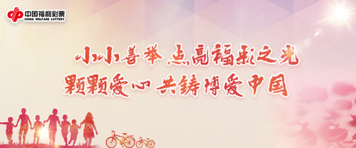 b微信头图940_400