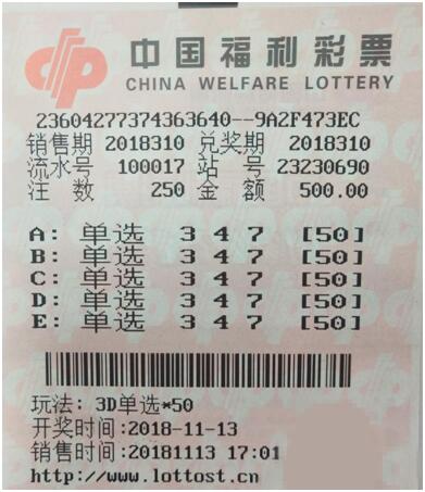 黑龙江1