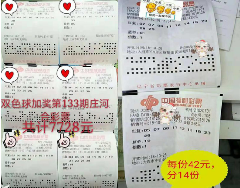 201811220842380657 201811220842380657