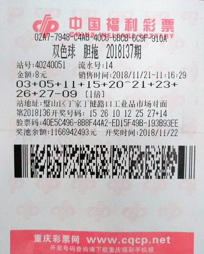 20181127100520