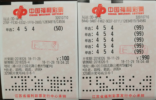 201812031052149505