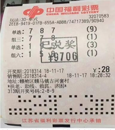 江苏2
