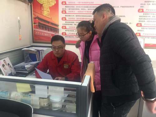 微信图片_20181204152922 微信图片_20181204152922
