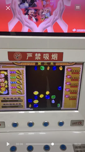 QQ图片20181211111313