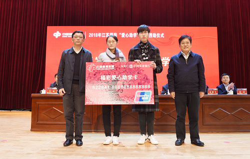 江苏2