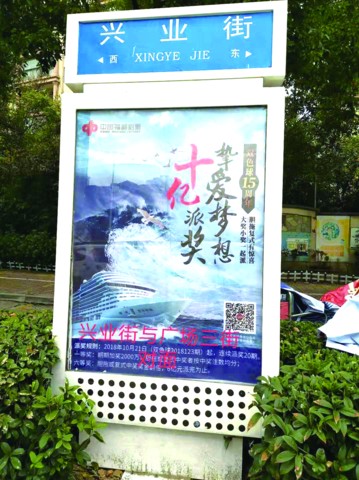 安徽1
