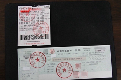 大奖中奖票和支票 大奖中奖票和支票