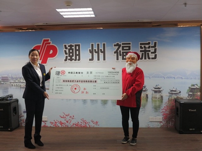 中心马春晓主任为中奖者颁发支票 中心马春晓主任为中奖者颁发支票