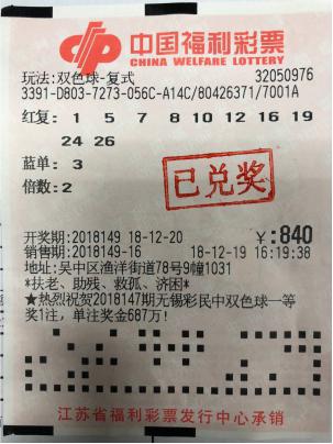 201812251024408818 201812251024408818