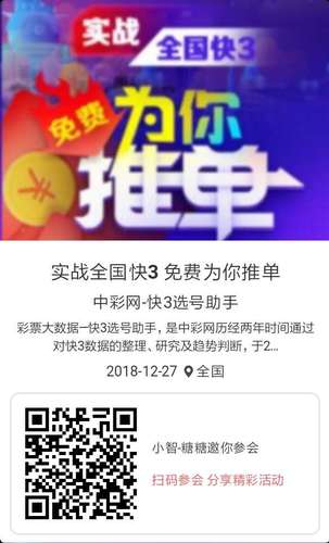 微信图片_20181227080741
