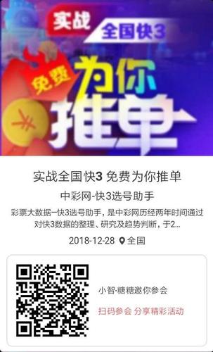 微信图片编辑_20181228082331