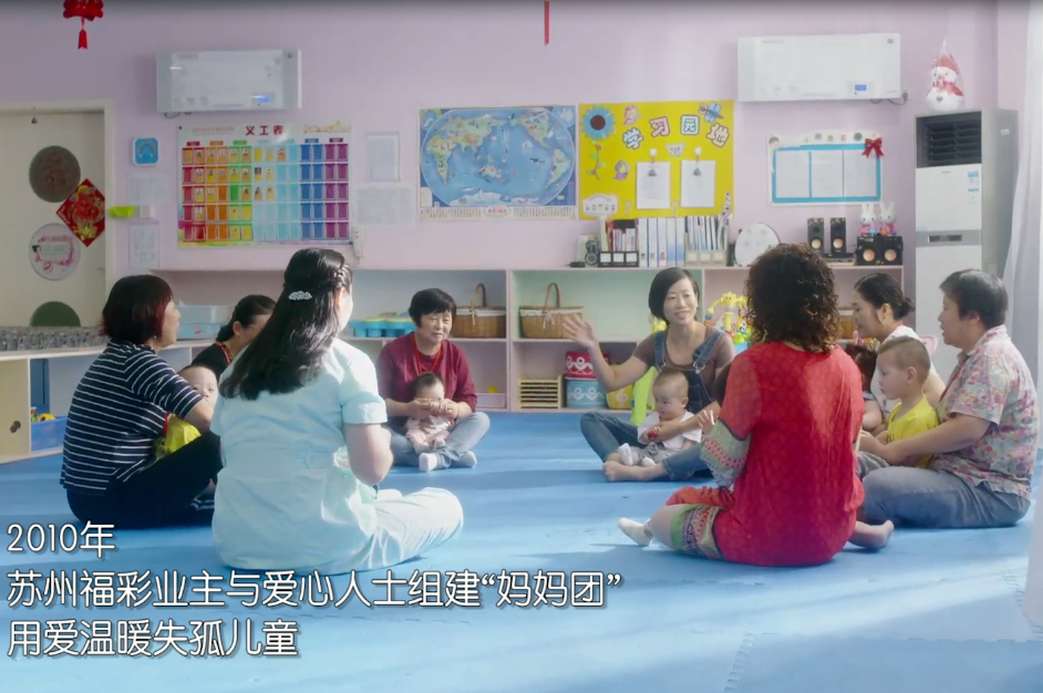 2018福彩人物：《爱》