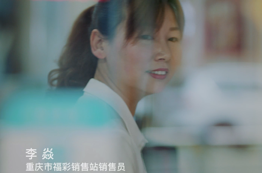 2018福彩人物：《一个人一条街》