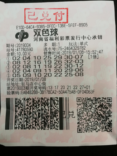 20190111173102_372 20190111173102_372