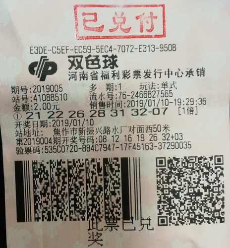 20190111173221_913 20190111173221_913