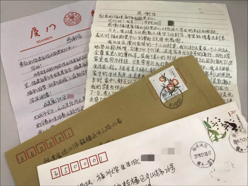 QQ截图20190114132502