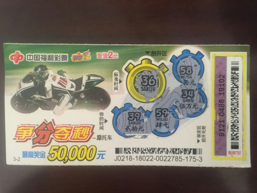 邯郸争分夺秒_副本_1547515522738