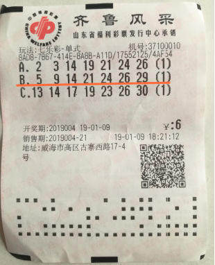山东1