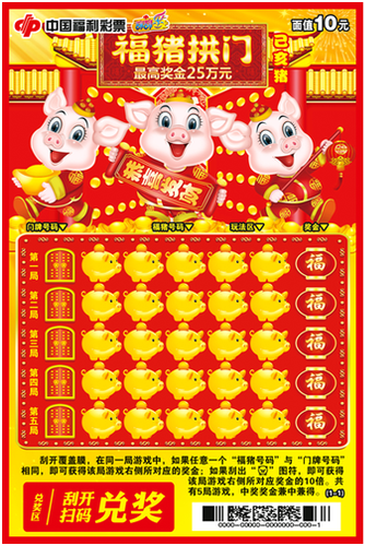 27