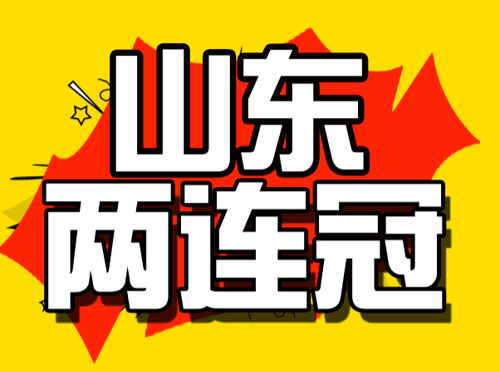 W020190121424206796701 W020190121424206796701