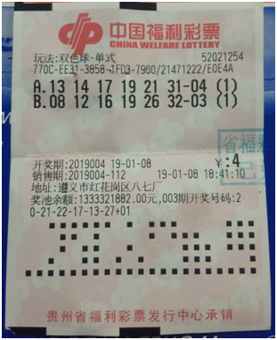 20190122162349 20190122162349