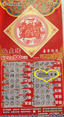 1