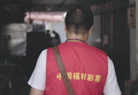 2018福彩人物：《脚步》