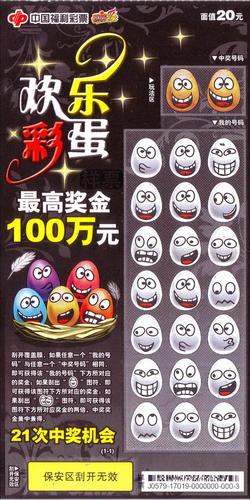 微信图片_20190128123903
