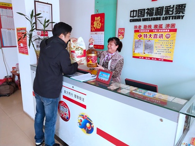罗定管理员为站点送上慰问品