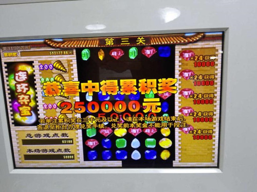 山东2