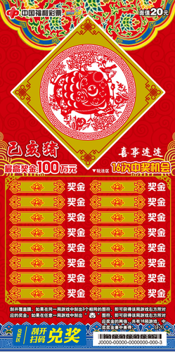 猪5