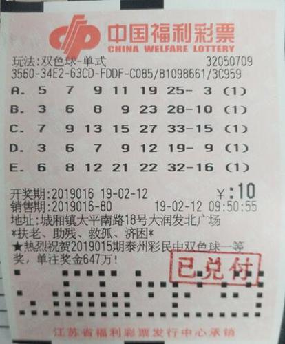 201902140433441562 201902140433441562