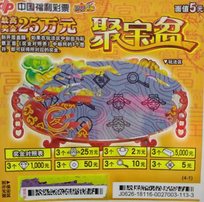 20190215094402