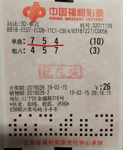 201902201051170319