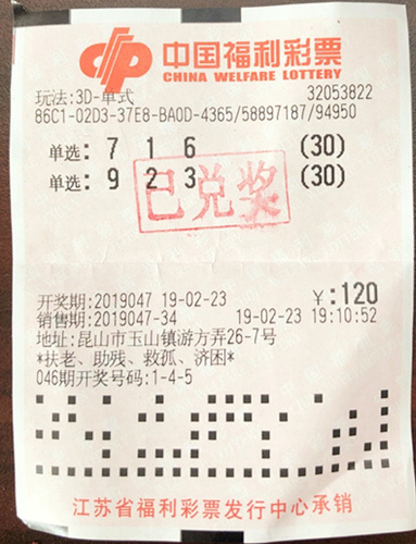201902250514366120