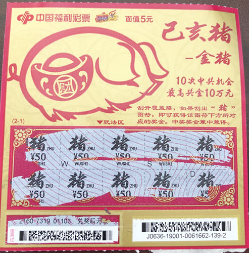 201902260328110870