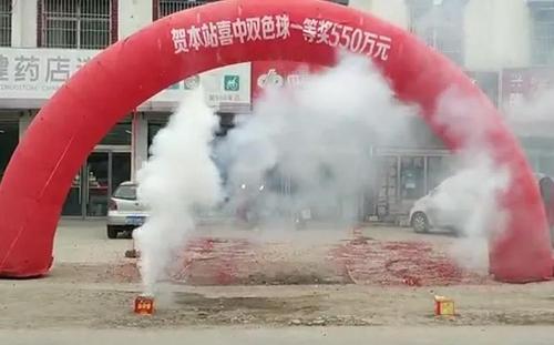 山东4