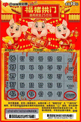 666