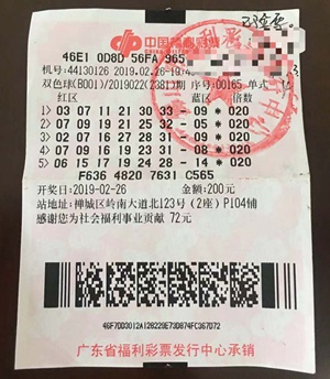双色球第2019022期20注二等奖中奖彩票 双色球第2019022期20注二等奖中奖彩票