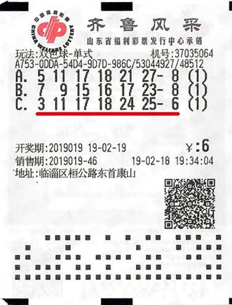 山东1