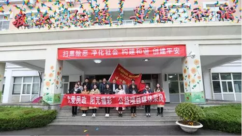 山东4