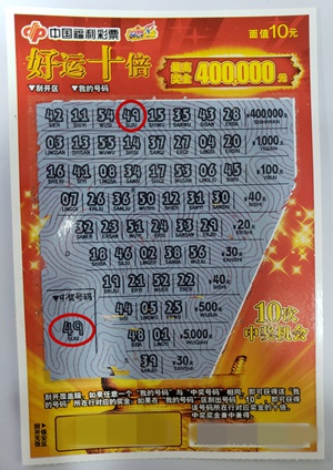 16