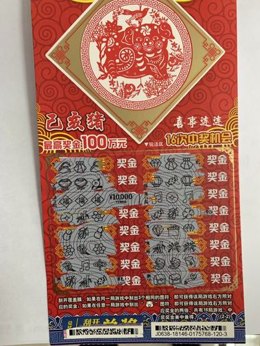 QQ图片20190313141017