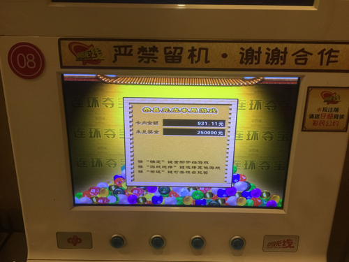 辽宁2