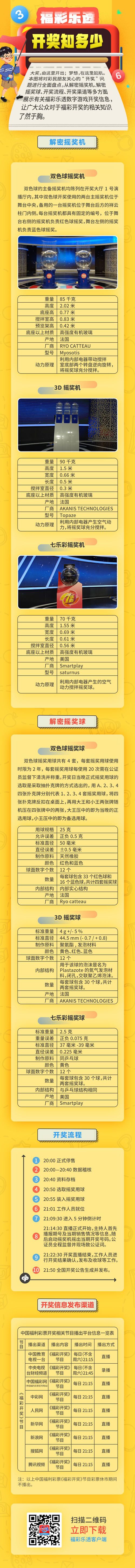QQ图片20190314140108