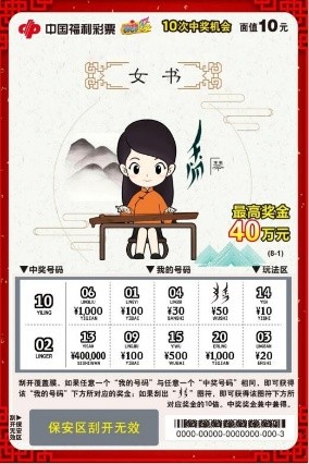 1