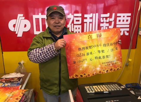 2314站贾站长手捧喜报 2314站贾站长手捧喜报
