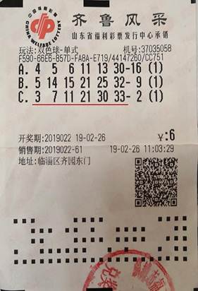 山东1
