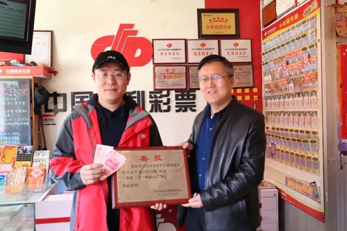 山东3